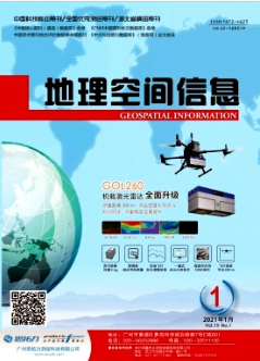 地理空間信息