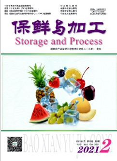 保鮮與加工期刊投稿字?jǐn)?shù)