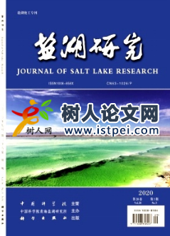 鹽湖研究期刊發(fā)表論文能評(píng)高級(jí)職稱(chēng)嗎