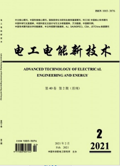 電工電能新技術(shù)