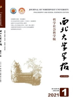 社會支持視角下父母與智障子女心理健康的關系