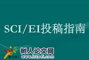 哲學論文發(fā)表哪類國際期刊