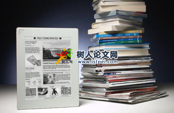 實用新型專利保護(hù)期限是多少年