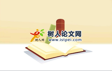 手勢(shì)識(shí)別研究論文文獻(xiàn)怎么找