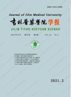 吉林醫(yī)藥學院學報雜志省