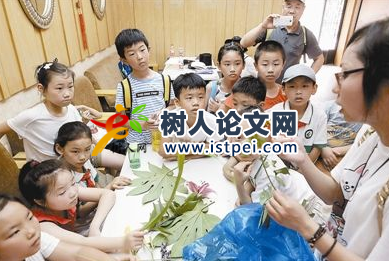 出版構(gòu)建和諧師生關(guān)系著作怎么找出版社