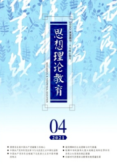 高校外語專業(yè)課程思政的實施理路