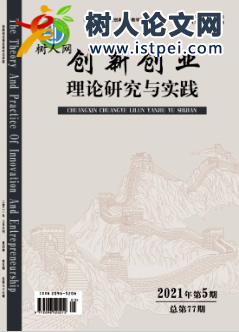 新高考改革背景下中學(xué)西班牙語(yǔ)教學(xué) 面臨的挑戰(zhàn)與對(duì)策