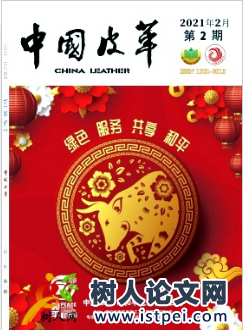 基于O2O模式的皮革專業(yè)市場(chǎng)電子商務(wù)模式研究