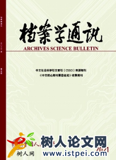 我國公民利用檔案權(quán)利救濟制度之完善