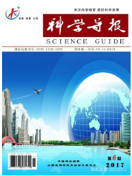 《自然辯證法》的生態(tài)文明觀及其當(dāng)代啟示