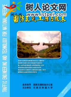 龍門吊臥拼技術(shù)在涉鐵工程中的應(yīng)用