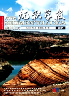 沉積學(xué)報雜志北大核心期刊投稿
