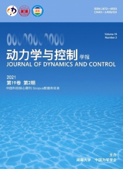 動力學(xué)與控制學(xué)報雜志統(tǒng)計源期刊