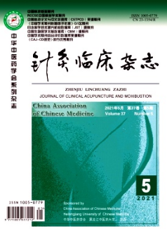 針灸臨床雜志統(tǒng)計源期刊
