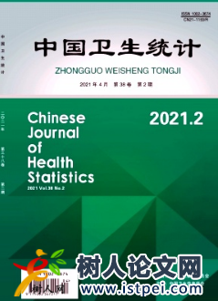 生育政策調(diào)整初期陜西省出生人口性別比及其影響因素分析