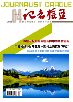關(guān)于電視專(zhuān)題片的配音原理及技法的探討