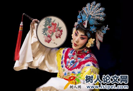 戲曲對生活影響相關(guān)的論文參考文獻