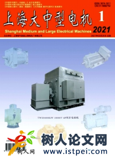 上海大中型電機(jī)發(fā)表論文周期長(zhǎng)嗎