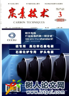 石墨烯復(fù)合導(dǎo)電漿料的制備及其在超級電容器中的應(yīng)用