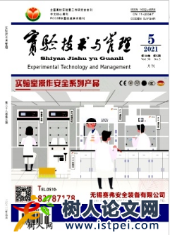 類型教育下高水平專業(yè)群建設(shè)內(nèi)涵與實踐