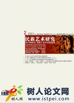 當(dāng)代中國(guó)舞劇敘事形態(tài)研究