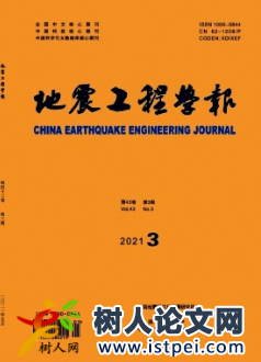 2021年青海瑪多7.4級(jí)地震強(qiáng)震動(dòng)記錄及特征分析
