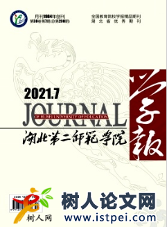 外語教學(xué)中語言體系呈現(xiàn)的要素研究