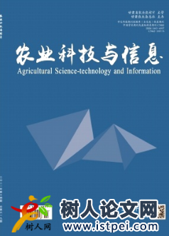 水庫工程灌溉管理工作中存在的主要問題及對策