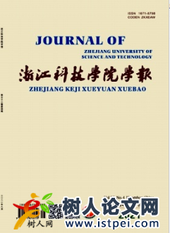 居民受教育水平與家庭金融脆弱性實(shí)證研究