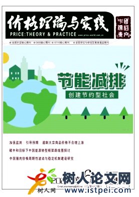 后疫情時代PPI持續(xù)上漲對我國工業(yè)經(jīng)濟的影響