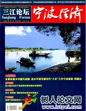 芯片短缺對(duì)寧波工業(yè)經(jīng)濟(jì)的影響及思考建議