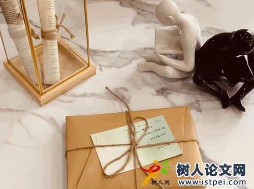 期刊發表論文字數怎么查