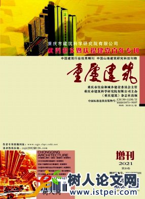 基于ISM的建筑工人作業(yè)疲勞影響因素分析