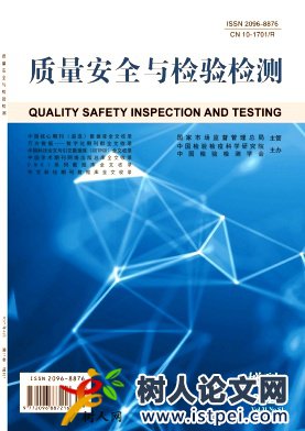湛江關(guān)區(qū)出口水果現(xiàn)狀及對(duì)策研究