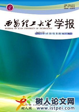 “一帶一路”倡議背景下對(duì)外工程承包影響因素研究——以陜西省為例