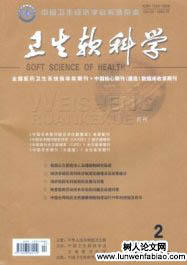 “非法植入基因編輯罪”的理解及法律風險防范