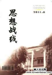 大數(shù)據(jù)時(shí)代數(shù)據(jù)犯罪認(rèn)定的方法轉(zhuǎn)向與價(jià)值回歸