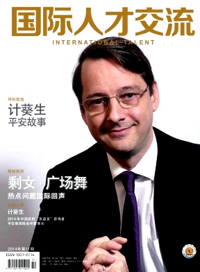 分析外國經濟的論文文獻