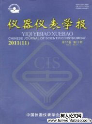 基于經(jīng)驗(yàn)小波變換的機(jī)械故障診斷方法研究